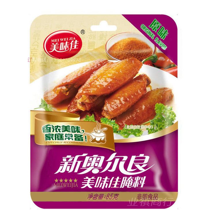 美味佳新奧爾良粉原味微辣85g袋