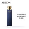 ALBION澳尔滨/奥碧虹雅思臻璨晶钻柔肤水200ml   提拉紧致滋润 促进细胞活力 延缓肌肤衰老 商品缩略图1