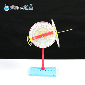 太阳高度角测量