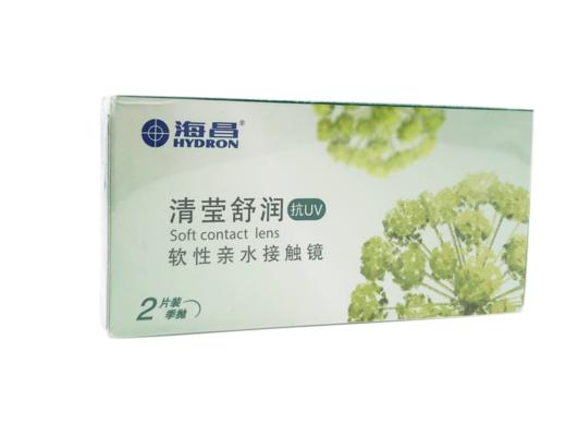 海昌清莹舒润  抗UV  季抛  2片装 商品图0