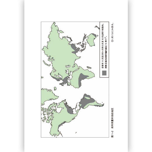 地理与世界霸权 精装版（20世纪地缘政治学经典著作，在欧洲大陆产生巨大影响附麦金德经典论文《历史的地理枢纽》） 商品图2