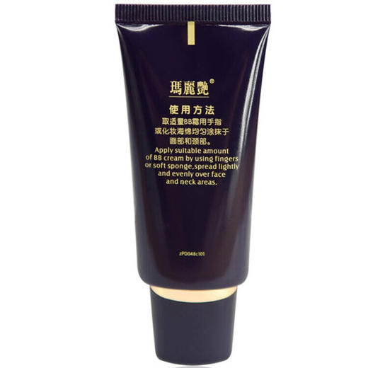 【预售 急单慎拍】完美玛丽艳牌BB霜30ml 商品图3