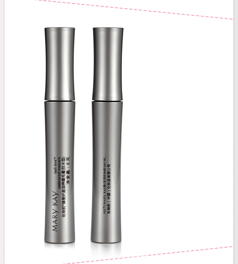 简装玫琳凯臻爱纤盈滋养睫毛膏8g防水型原价188元