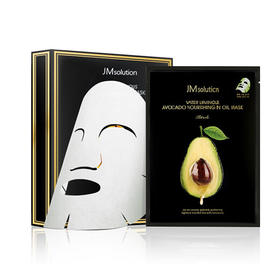 【YZ】JM牛油果精油面膜28ml*10 原价138元