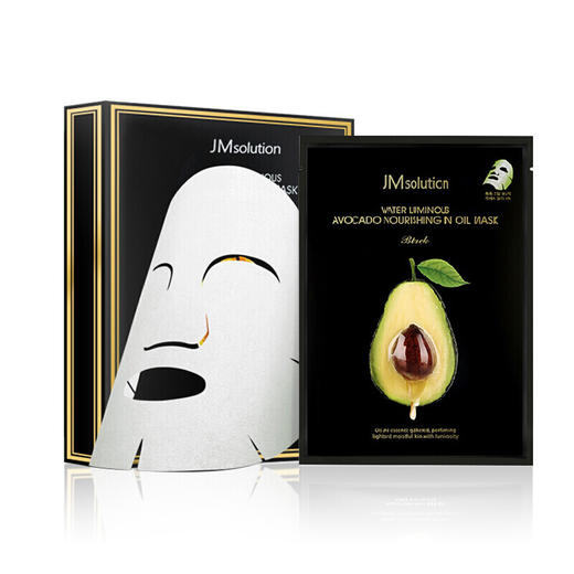 【YZ】JM牛油果精油面膜28ml*10 原价138元 商品图0