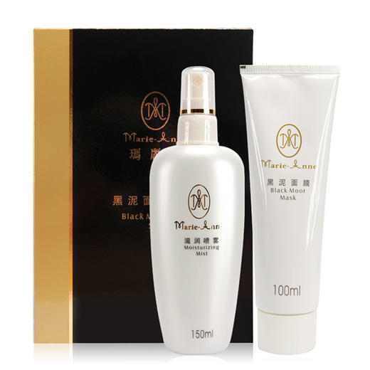 【预售 急单慎拍】完美玛丽艳牌黑泥面膜套装  原价528元 商品图0