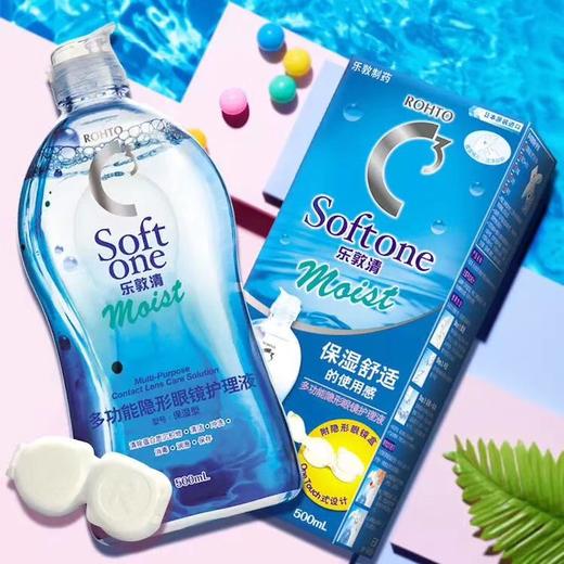乐敦C3曼秀雷敦乐敦清Rohto隐形眼镜护理液 商品图0