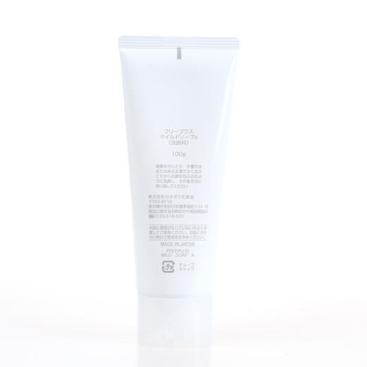 芙丽芳丝净润洗面霜100g  原价139元 商品图1