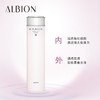 ALBION澳尔滨/奥碧虹清新活润滋润液200ml   保湿补水 滋润角化细胞 激活角质层保湿力 改善粗糙 商品缩略图2