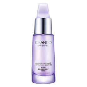 自然堂凝时鲜颜肌活修护精华液 35ml原价240元