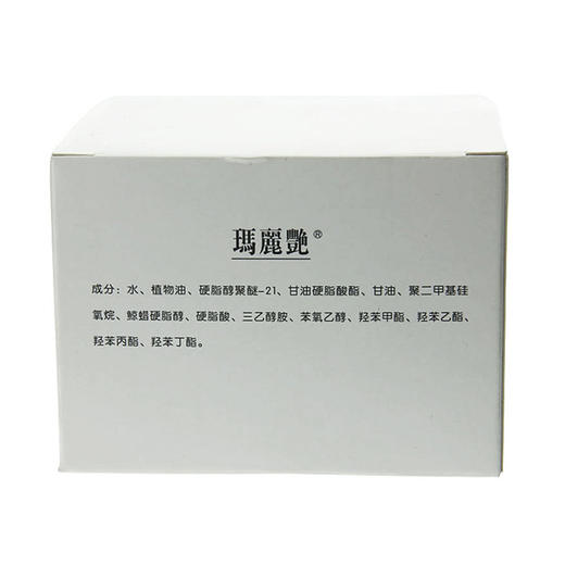 【预售 急单慎拍】完美玛丽艳按摩膏 90ml     原价318元 商品图1