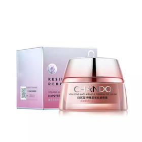 【预售 急单慎拍】自然堂 弹嫩紧致抗皱眼霜15g  原价280元