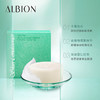 ALBION澳尔滨/奥碧虹爽肤精萃卸妆皂100g   健康水洁面皂收缩毛孔 浓缩薏仁精华温和卸妆 清洁保湿 商品缩略图1