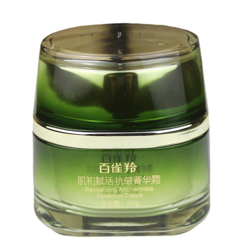 百雀羚肌初赋活抗皱菁华霜50g  原价238元 商品图0
