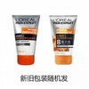 欧莱雅男士劲能深层净化洁面膏100ml   原价39元 商品缩略图3