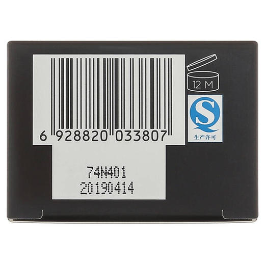 欧莱雅青春密码酵素精华肌底液50ml 原价350元 商品图3