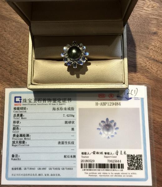 10-11mm南洋黑珍珠配镶月光石戒指和吊坠套装 商品图6