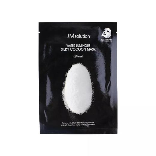 【YZ】JM银蚕丝面膜35ml*10 原价199元 商品图2