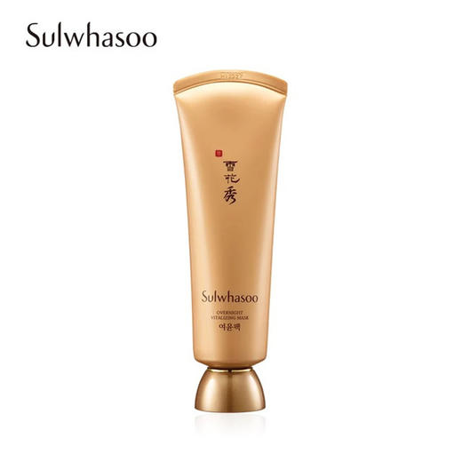 【L预售】雪花秀与润修护睡眠面膜120ml   380元 商品图0