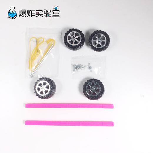 弹性动力车 商品图4