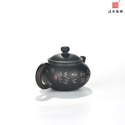 尚元小品壶 商品图3