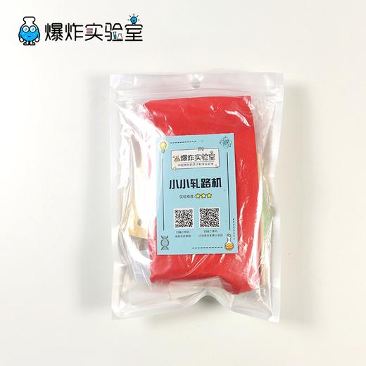 小小轧路机 商品图2