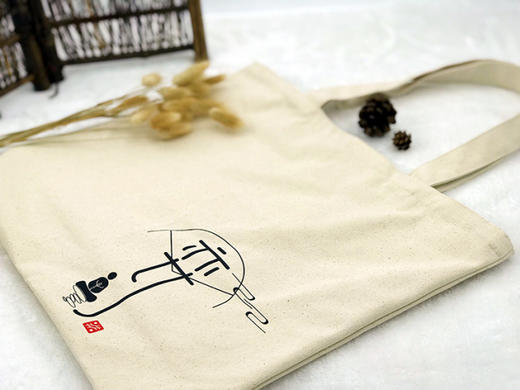 围棋周边 | 定制亚麻棉手袋 商品图4