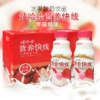 【百汇到家】娃哈哈草莓营养快线500ml 商品缩略图3