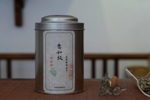 清如许定制|特级茶 九窨茉莉针王 75克