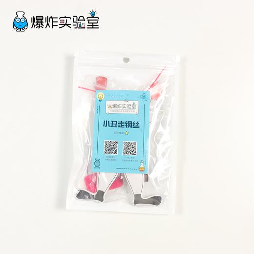 小丑走钢丝 商品图2