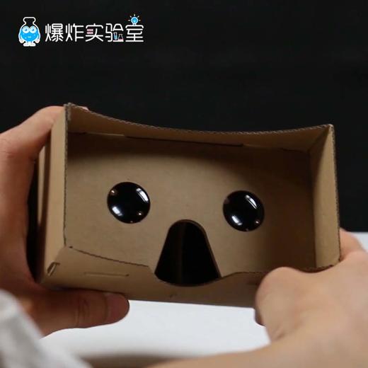 VR眼镜 商品图0
