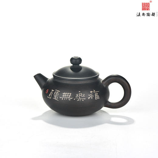 尚元小品壶 商品图1
