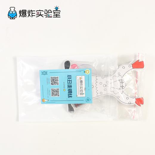 小丑走钢丝 商品图3