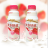 【百汇到家】娃哈哈草莓营养快线500ml 商品缩略图2
