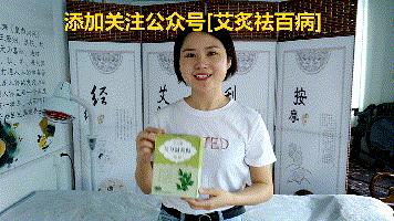 【积分兑换】艾草温灸贴【6贴/盒】 商品图2