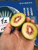 高原猕猴桃 商品缩略图2