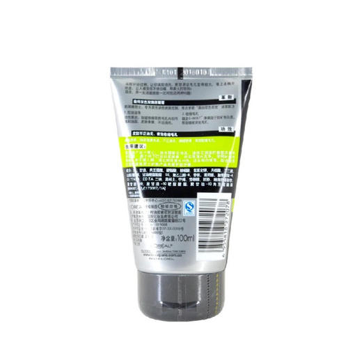 欧莱雅男士控油炭爽双效洁面膏100ml（新旧包装随机发）  原价39元 商品图1
