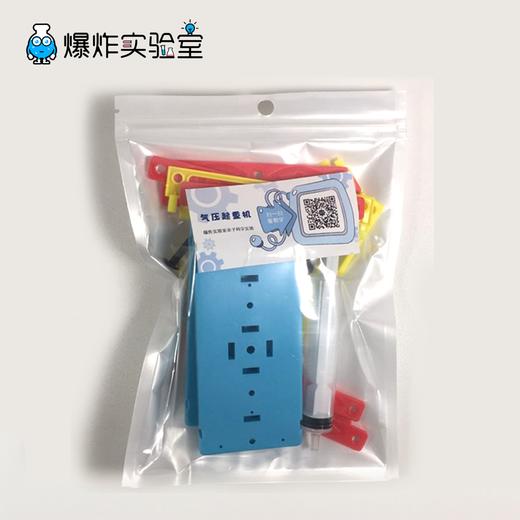 气压起重机 商品图2