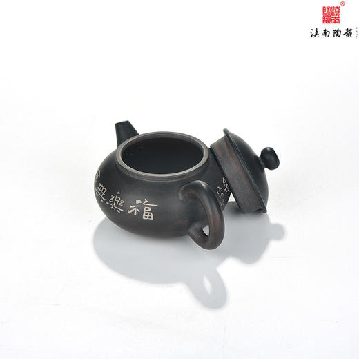 尚元小品壶 商品图4