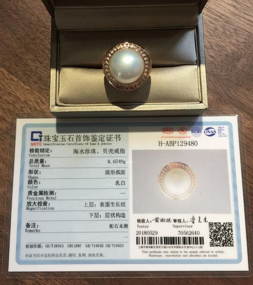 18mm钻镶马贝珠戒指 商品图4