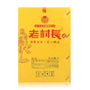 老村长酒42度富贵白酒450ml×12瓶 龙江家园42度东北低度白酒500ml*12瓶 商品缩略图3