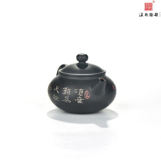 尚元小品壶 商品图2