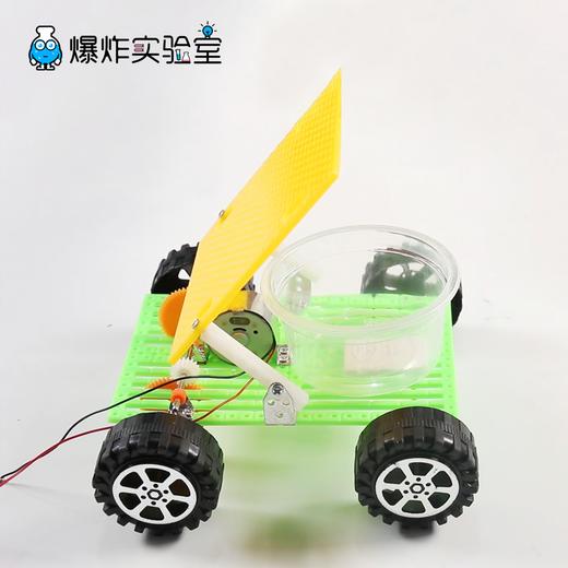 盐水动力车 商品图1