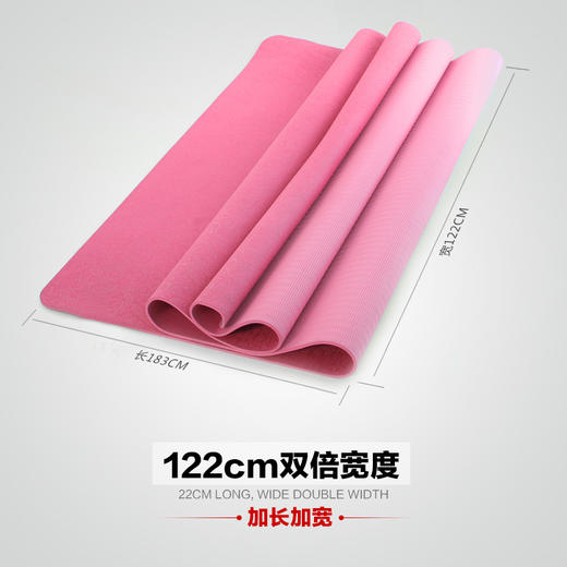 菩媞 净味环保 双人Tpe瑜伽垫 加宽122cm加长183cm瑜珈垫子愈加垫 商品图4