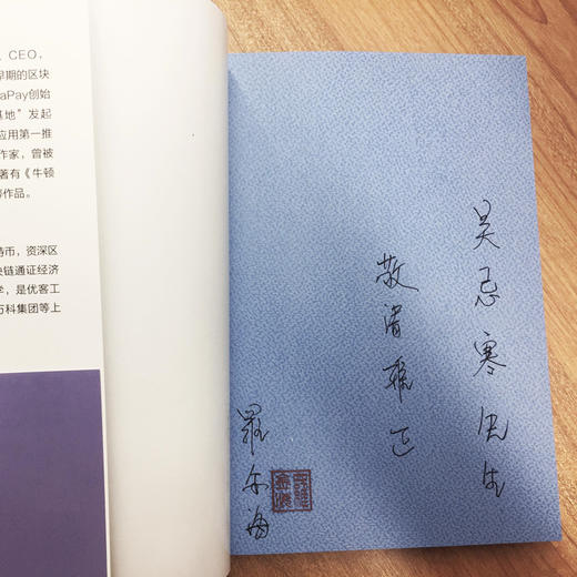 【系列图书】《人人都懂稳定币》、《人人都懂区块链》 币圈+链圈+技术圈重磅推荐！24小时零基础掌握数字货币核心知识 商品图7