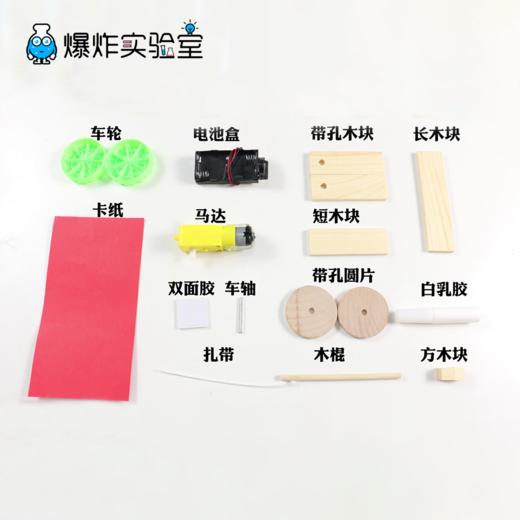 小小轧路机 商品图4