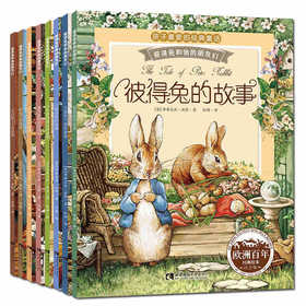 彼得兔的故事全8册彩图注音版绘本 3-9岁儿童读物