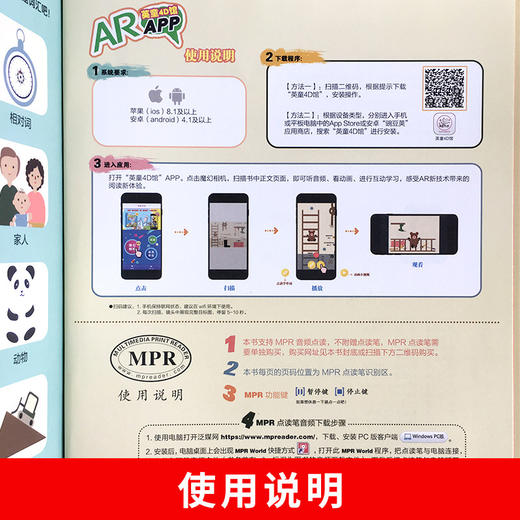 儿童英语主题联想1000词 3-6岁幼儿英语双语日常情景有声绘本 商品图1