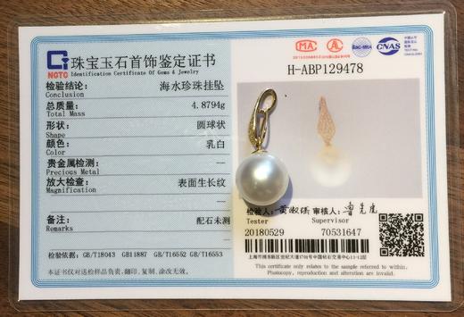 13-14mm南洋白透粉珍珠钻镶吊坠（已售，同款可定制） 商品图2