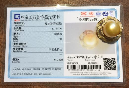 玫瑰造型南洋金珠戒指吊坠套装 商品图5